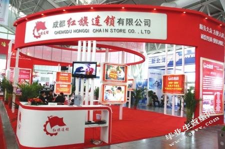 成都红旗连锁超市营销问题和对策研究