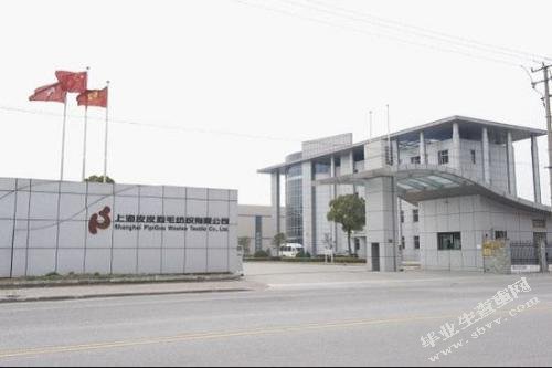 关于上海纺织原料公司销售人员薪酬制度的调查报告