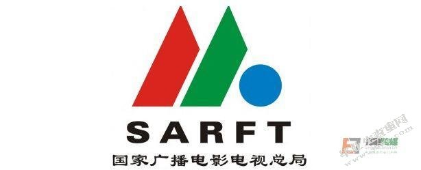 国有广电企业财务运营管理存在的问题及对策