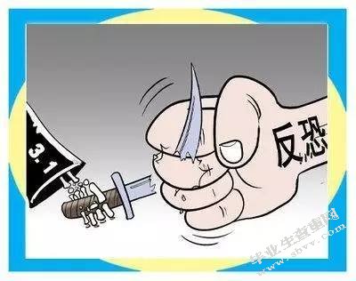 国家在反恐中的国际法责任