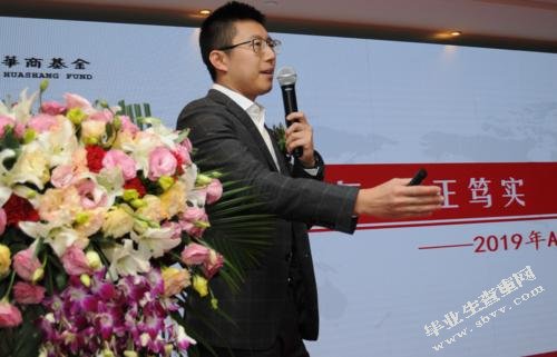 华商基金公司产品营销策略分析