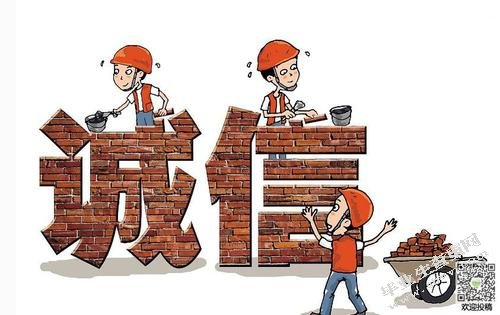 诚信是广告的生产力