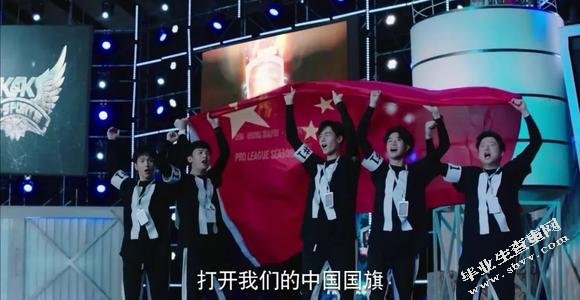我国电子竞技产业发展现状及竞争力分析