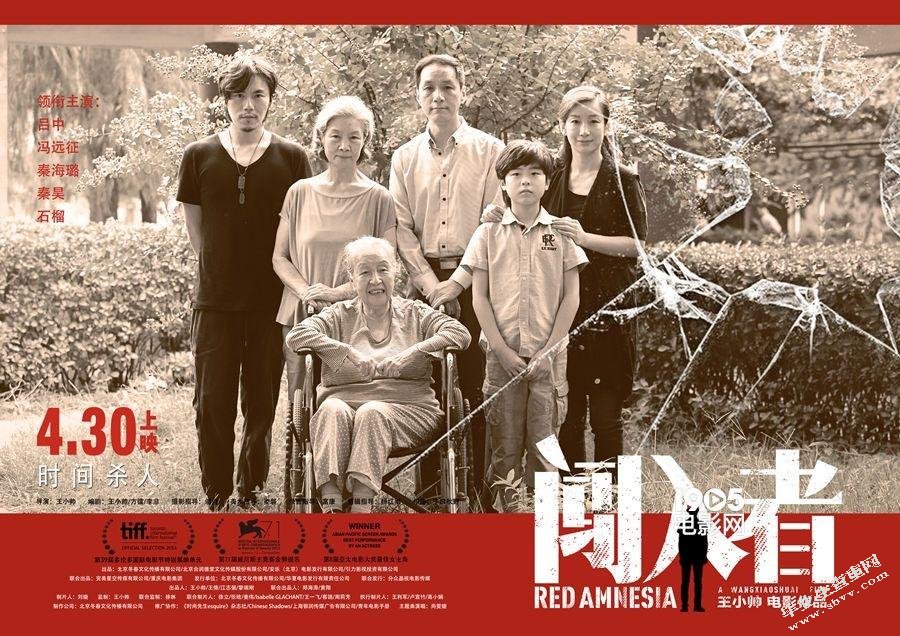 论威廉姆·福克纳《坟墓的闯入者》的种族印象观