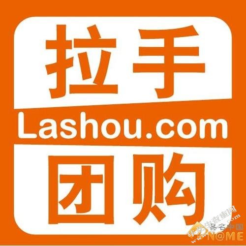 拉手网的网络营销分析