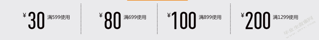 淘YOU，淘的就是你 ———乐町天猫商城双十二活动策划方案
