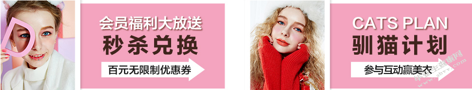淘YOU，淘的就是你 ———乐町天猫商城双十二活动策划方案