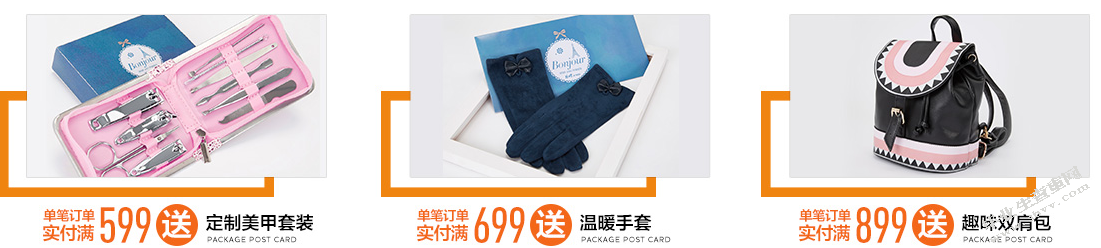 淘YOU，淘的就是你 ———乐町天猫商城双十二活动策划方案
