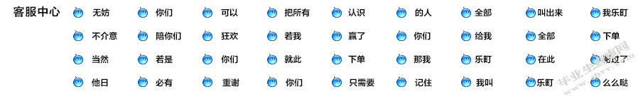 淘YOU，淘的就是你 ———乐町天猫商城双十二活动策划方案