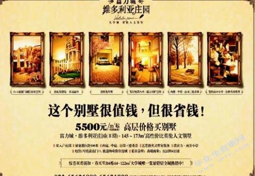 论南宁市房地产广告文案推广的局限性