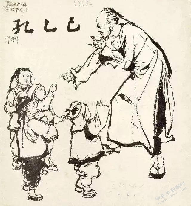 论鲁迅小说中的知识分子形象