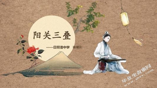 论黎英海钢琴曲《阳关三叠》