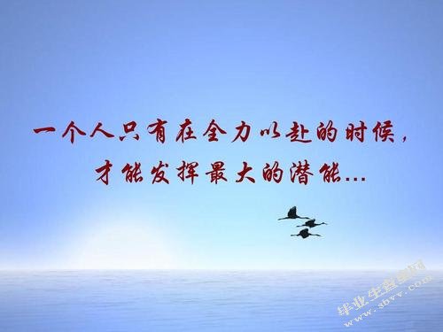 论营销人员的激励