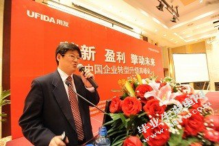 中国企业危机营销研究