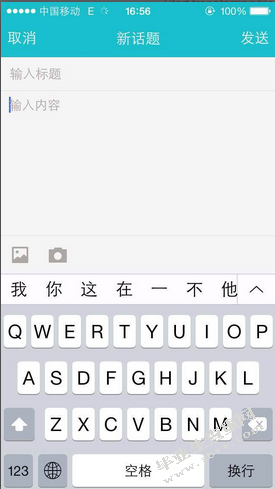 面向健康领域手持终端的用户体验设计