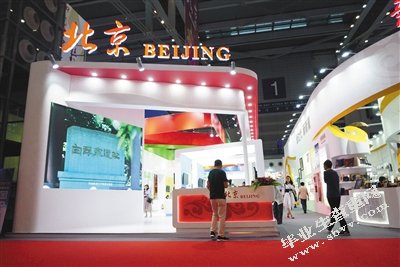 南昌市网络会展发展现状及对策分析