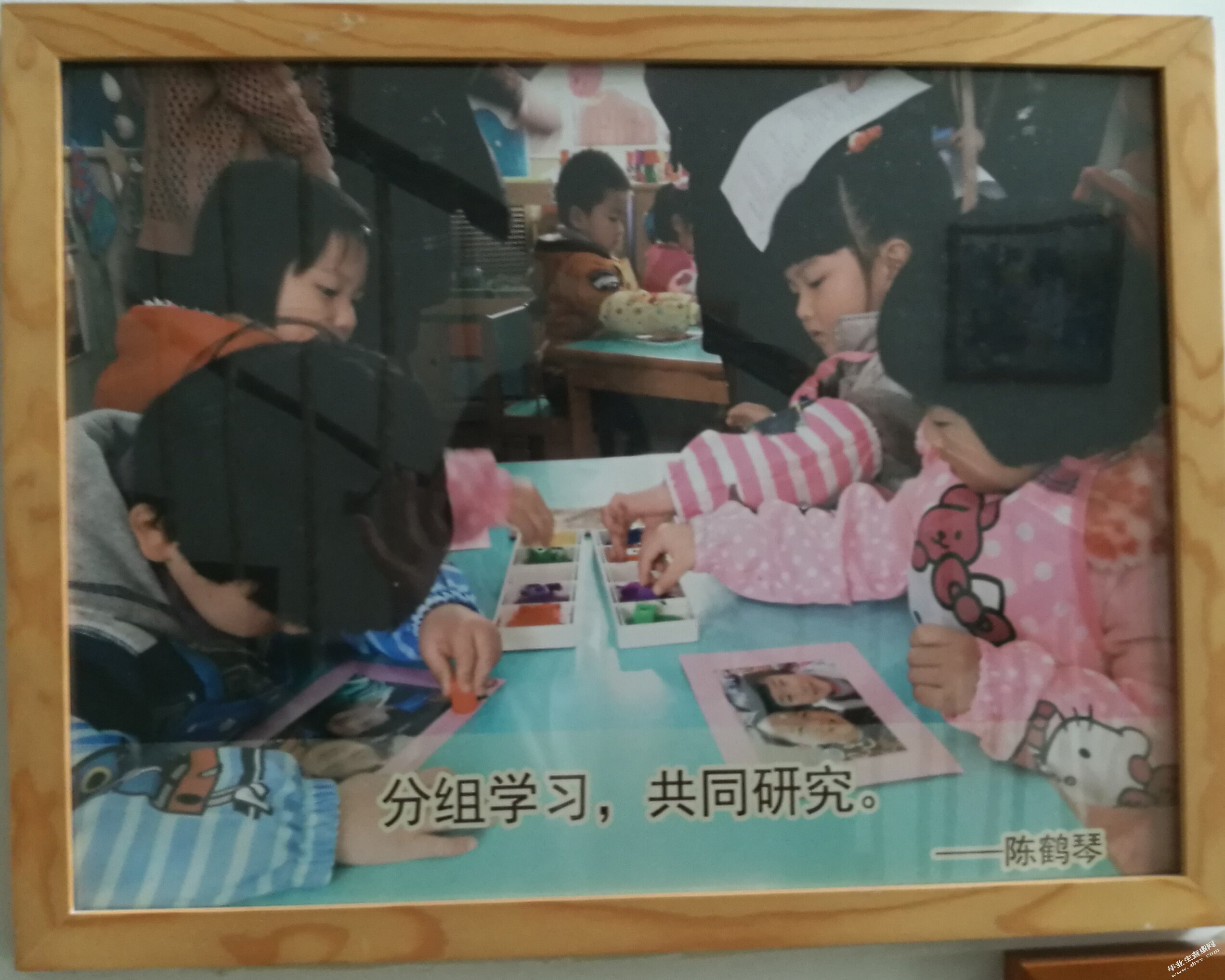 全面提高分组教学在幼儿园教学活动中的应用的研究