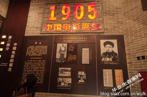 浅淡中国电影的整合营销策略