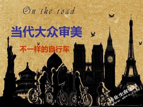 论当前的大众审美文化建设