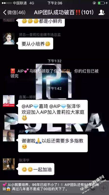 浅谈发展微商的价值及意义