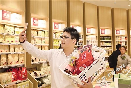 浅谈天猫超市供应链