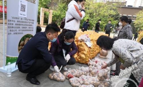 浅析吴起县土豆的营销策略