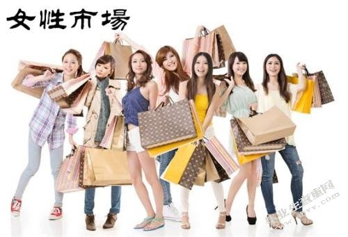 大众传媒发展对女性消费效应的影响