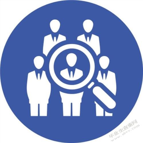 大四工商管理专业毕业实习报告
