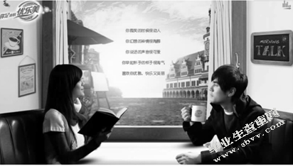 耐克中国市场网络推广策略研究