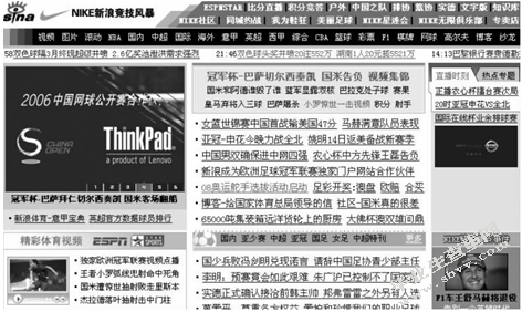 耐克中国市场网络推广策略研究