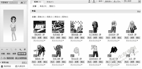 耐克中国市场网络推广策略研究