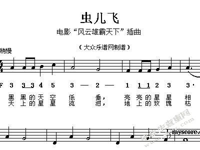 论钢琴的音乐在《海上钢琴师》中的应用