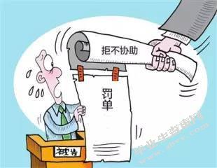 论比例原则在我国行政处罚中的适用