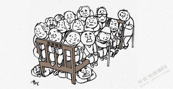积极老龄化视角下农村的社区养老问题探究—以晴隆县为例