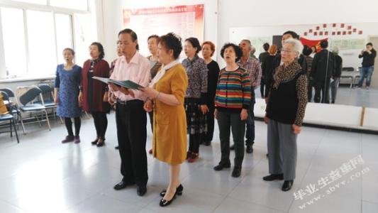 社区合唱的社会性与文化效能研究