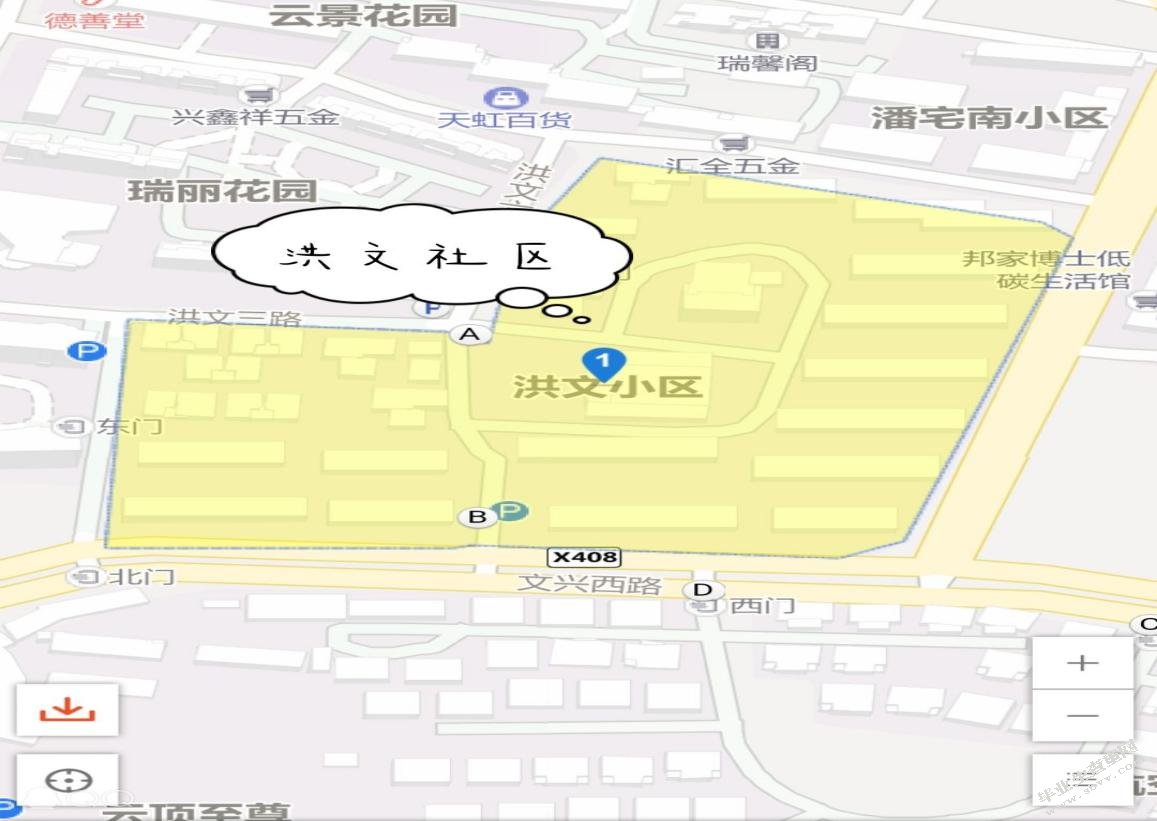 城中村治安现状及对策研究——以厦门洪文社区城中村为例