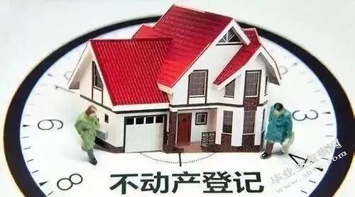 典权制度研究