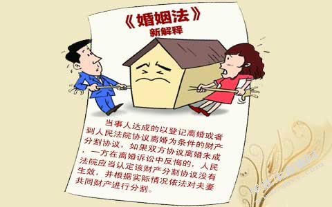 构建我国婚约制度的必要性和可行性研究
