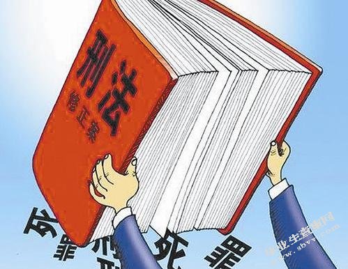 论我国死刑废除的现实选择