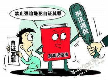 论无罪推定原则