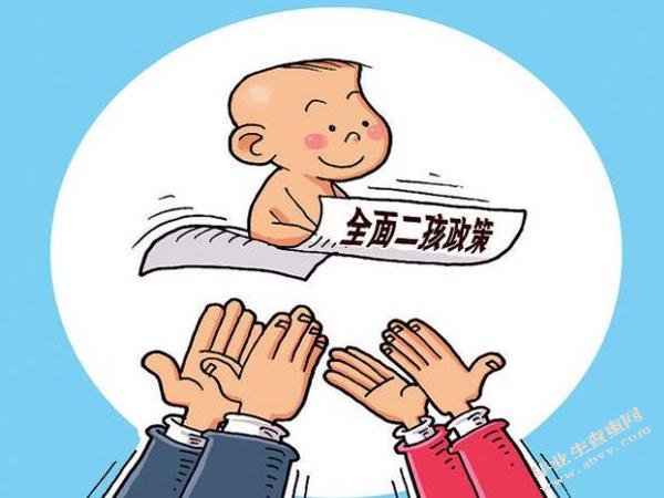 全面二孩政策下儿童利益最大化的法律保障
