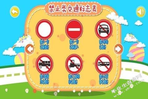 城市小学生交通安全教育存在问题及策略