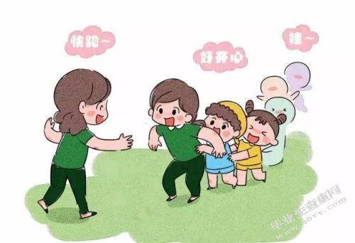 中班幼儿户外游戏活动的组织与实施新