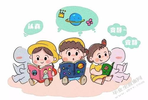 早期教育对幼儿社会性行为发展的影响