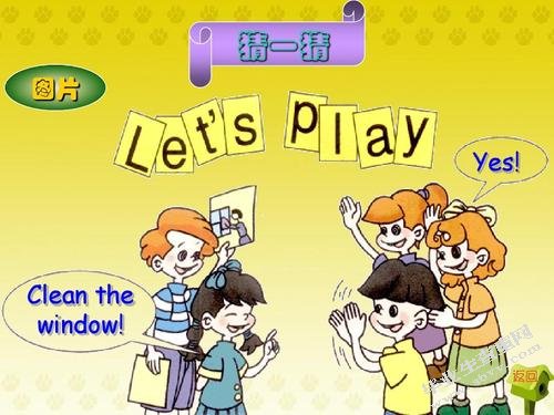 小学英语教育中德育实施存在的问题及解决对策