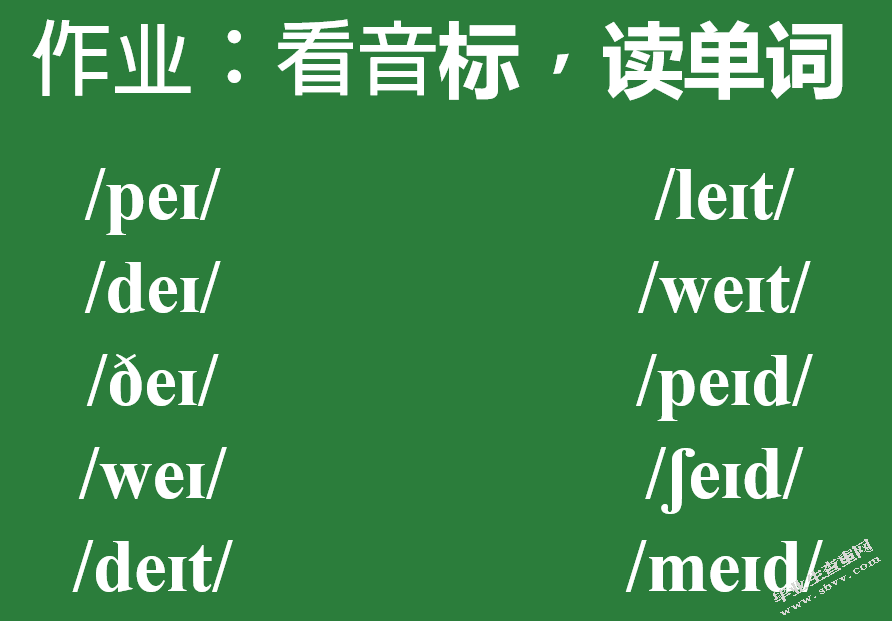 小学英语口语教学中存在的问题及解决策略