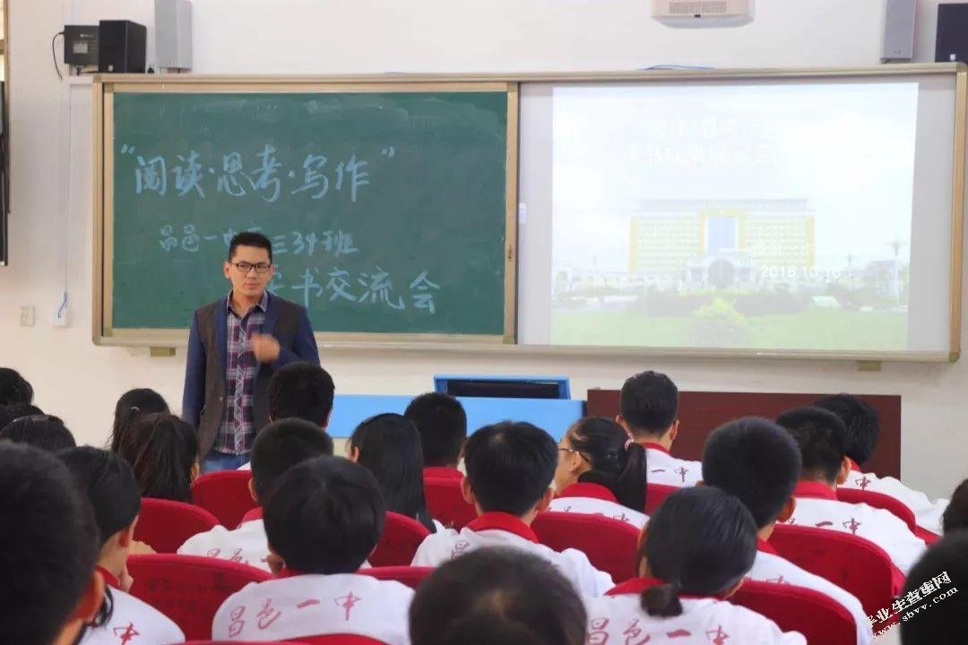 小学语文教师课堂导入存在的问题及对策