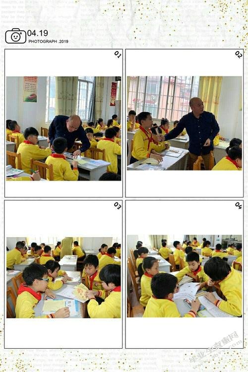 小学高年级合作学习的现状及对策