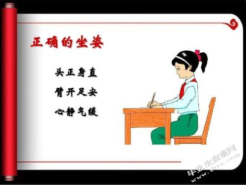 小学低年级写字教学的现状及对策