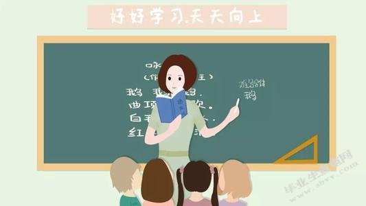 小学语文阅读教学中情境教学的现状及对策